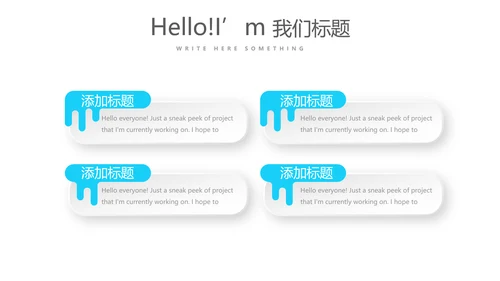 蓝色医疗牙科工作汇报动态PPT
