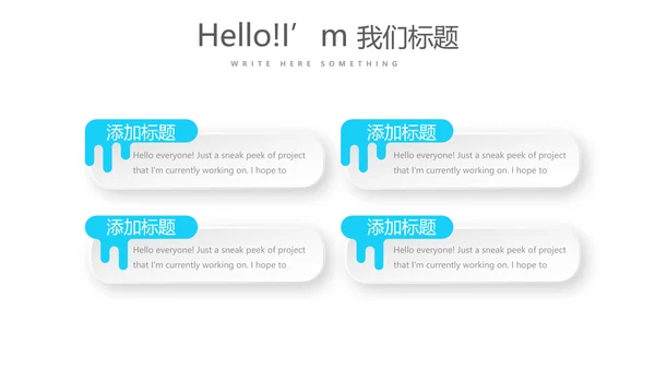 蓝色医疗牙科工作汇报动态PPT