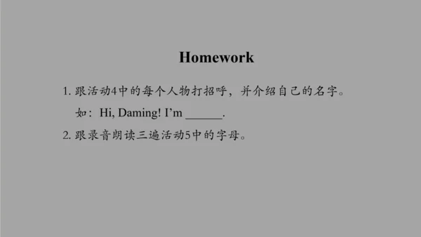Welcome to school 第二课时 课件(共31张PPT)