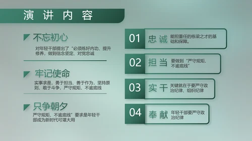 八一部队军事工作总结汇报动态PPT