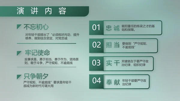 八一部队军事工作总结汇报动态PPT