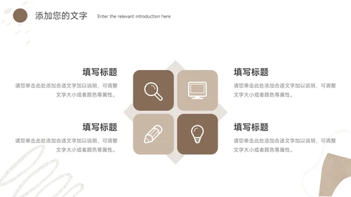 黄色纹理清新品牌营销策划PPT模板