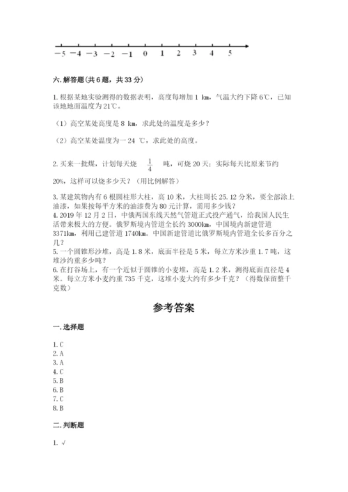 六年级下册数学期末测试卷精品（各地真题）.docx