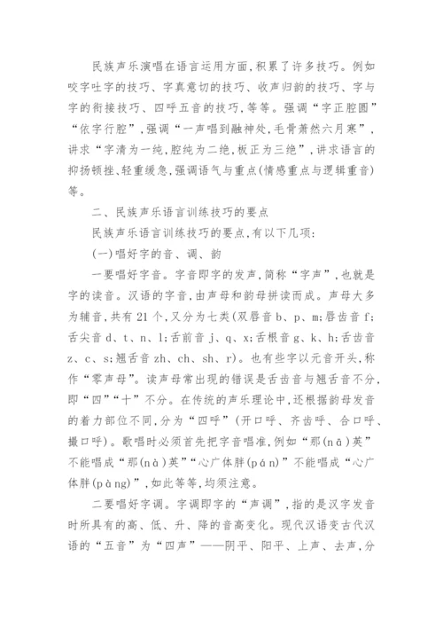 影视音乐论文.docx