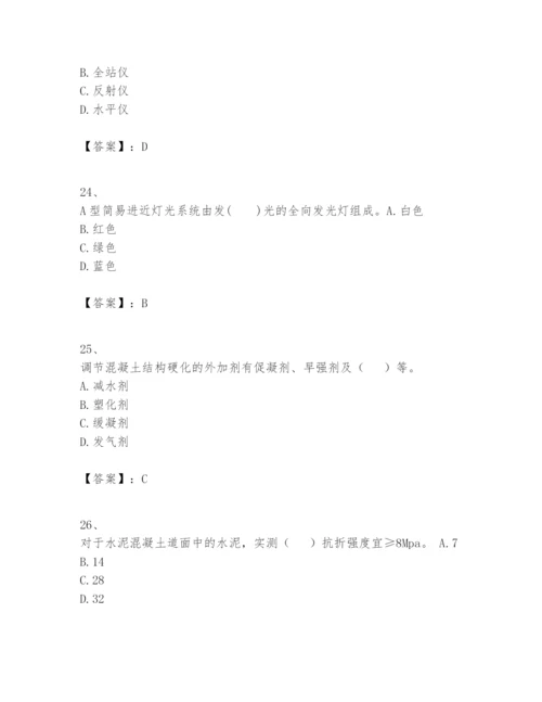 2024年一级建造师之一建民航机场工程实务题库精品（b卷）.docx