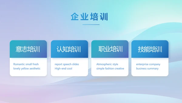 蓝色签约仪式启动大会战略合作策划PPT模板