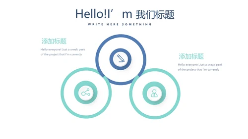 蓝色简约医院诊所动态PPT