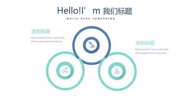蓝色简约医院诊所动态PPT
