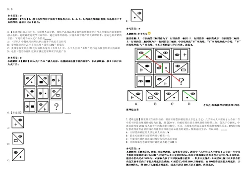 2022年07月2022年浙江宁波象山县卫生健康局招聘编外人员16人0上岸题库1000题附带答案详解