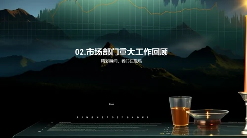 创变之道