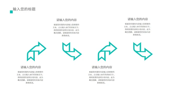 绿色简约风医护总结汇报PPT模板