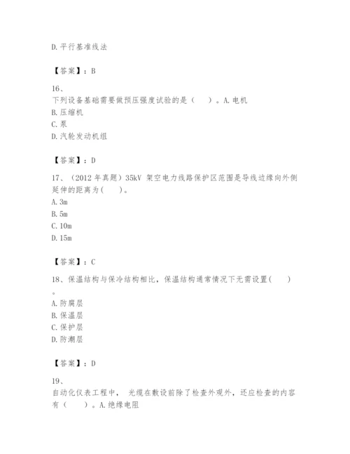 2024年一级建造师之一建机电工程实务题库及参考答案（培优b卷）.docx