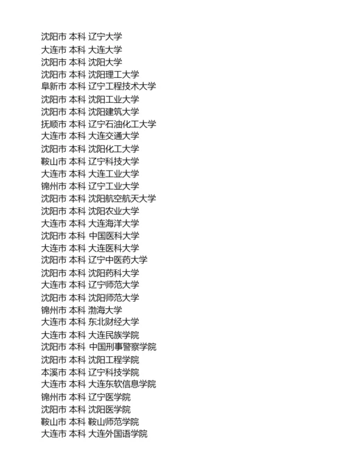 考研资料介绍.docx