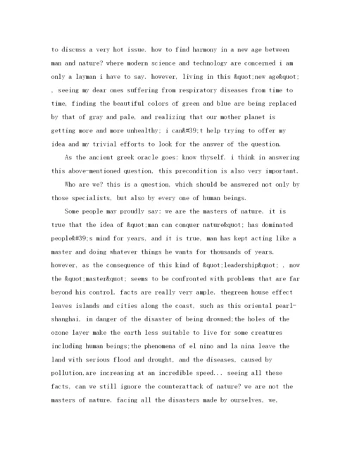 精编之大学生英语演讲稿范文精选).docx