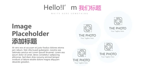 女性保健知识讲座PPT模板