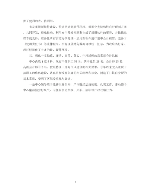精编之行政单位财务出纳工作总结范文.docx