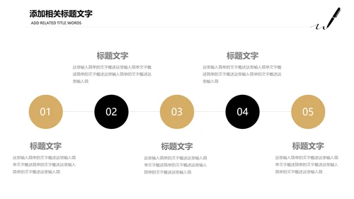 硬笔钢笔书法写作公文写作PPT模板作文