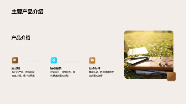 线上马拉松策略洞察