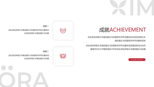 欧美大气企业宣传公司简介商务PPT模板