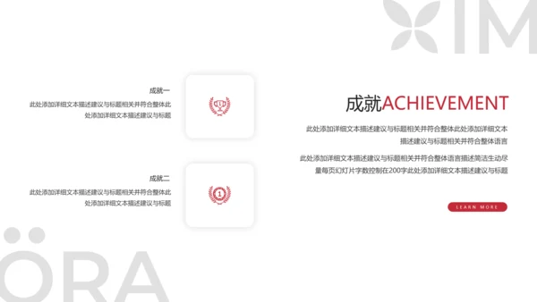 欧美大气企业宣传公司简介商务PPT模板