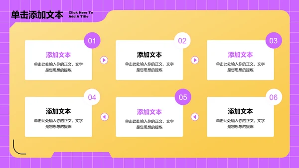黄色3D风旅行旅游产品规划PPT演示模板