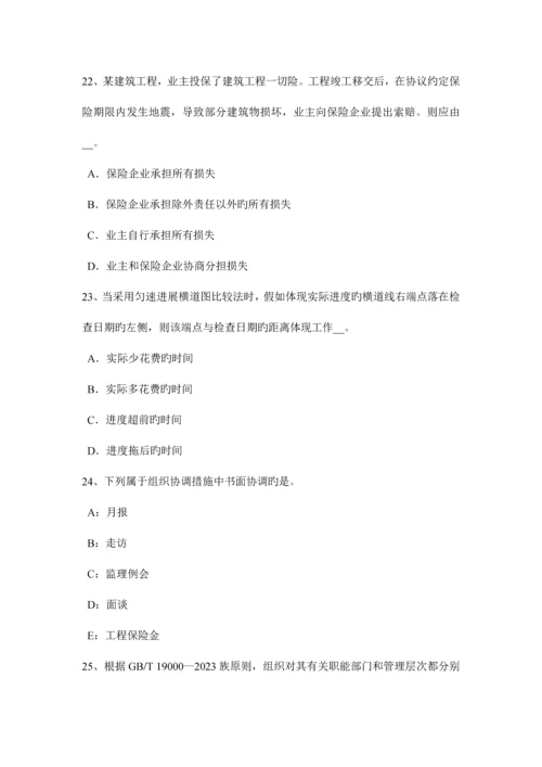 广东省上半年建设工程合同管理隐蔽工程与重新检验试题.docx