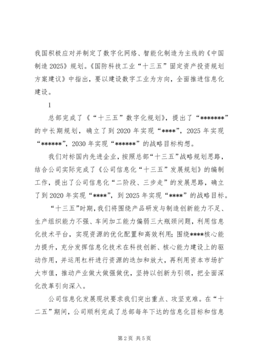 在日常思想政治教育创新与实践论坛上的讲话.docx