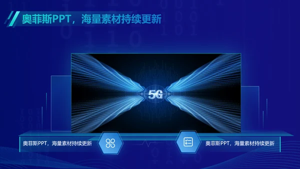 科技风蓝色毕业论文答辩PPT