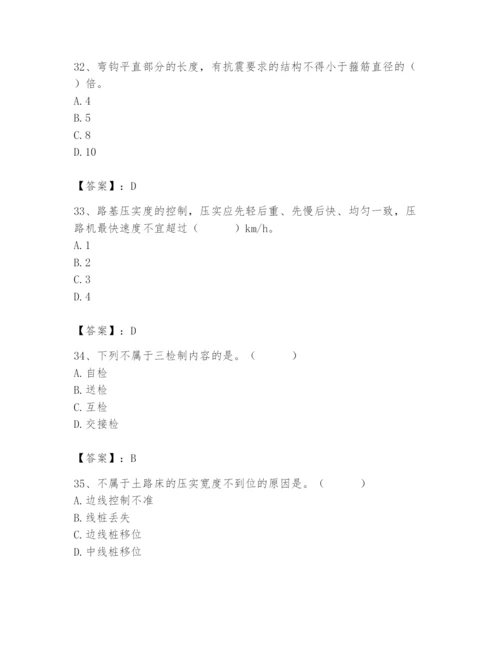 2024年质量员之市政质量专业管理实务题库附答案（培优a卷）.docx