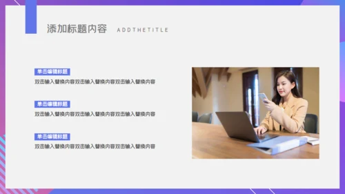 渐变简约杂志风商务计划总结通用PPT模板