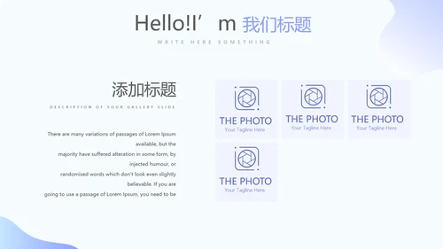 药店营业员工作心得动态PPT