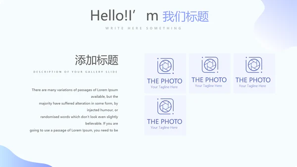 药店营业员工作心得动态PPT