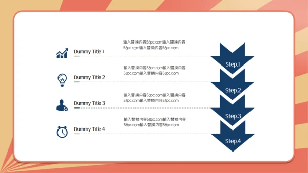 金榜题名高考加油好好教学通用PPT模板
