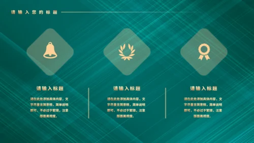 粽香扒龙舟端午节通用PPT模板