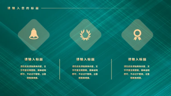 粽香扒龙舟端午节通用PPT模板