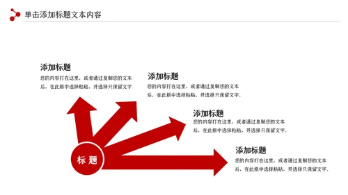 法律教育法规律师事务所法律讲堂PPT模板