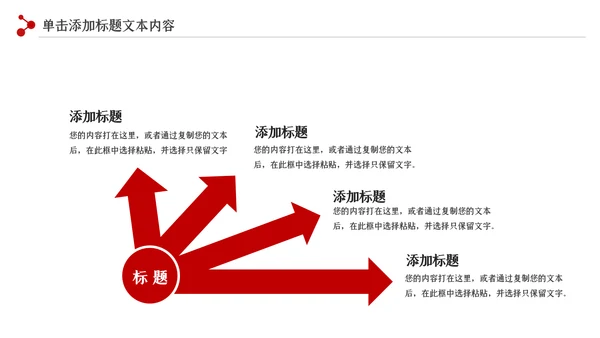 法律教育法规律师事务所法律讲堂PPT模板