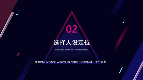 紫色渐变风抖音短视频直播机构介绍