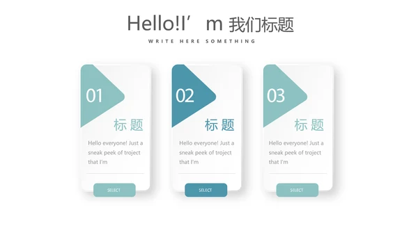蓝色医疗医务科科长年年终总结动态PPT