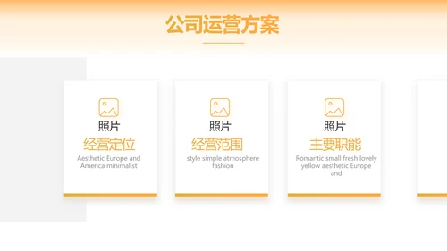 中国梦乡村振兴工作总结计划动态PPT模板