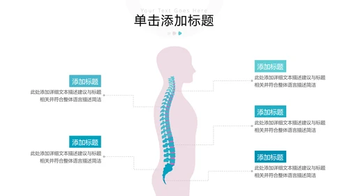 医院医学医疗医生工作总结汇报PPT模板