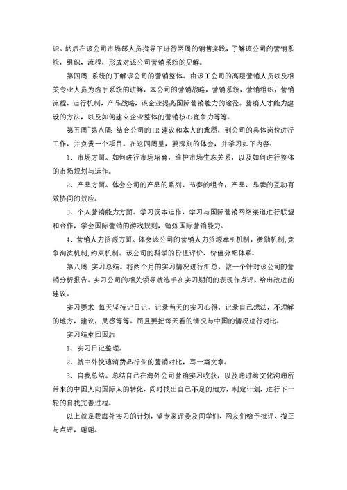 事业单位新会计工作计划5篇经典