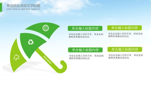 拖拉机农机现代农业新农村乡村振兴PPT