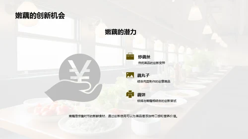 简约风通用行业节日节气PPT模板