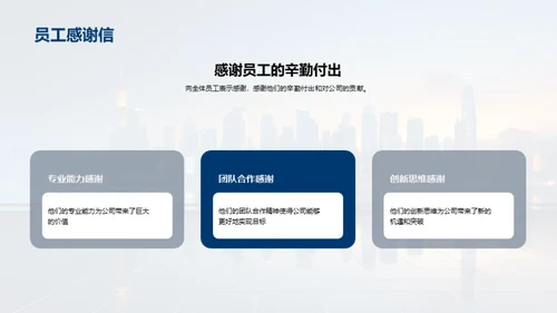 人力资源策略与实践