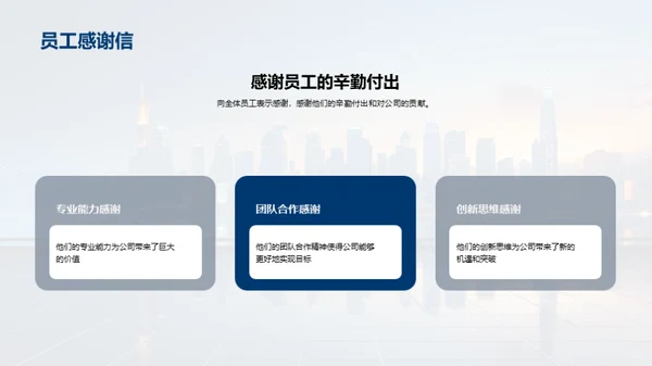 人力资源策略与实践