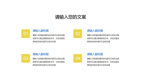 蓝色几何风工作总结汇报PPT模板