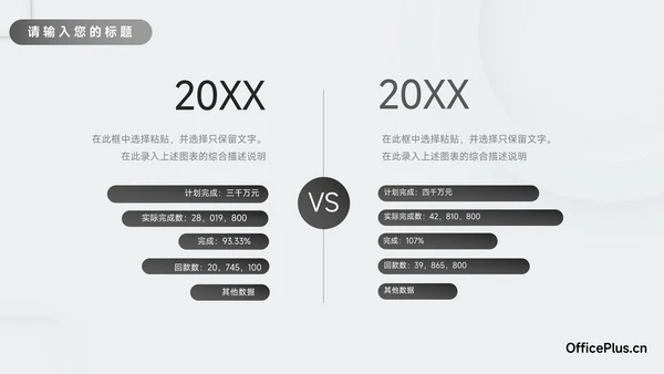 黑白微粒体极简风品牌营销策划PPT模板