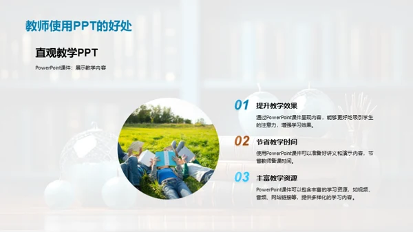 释放学习的无限潜力