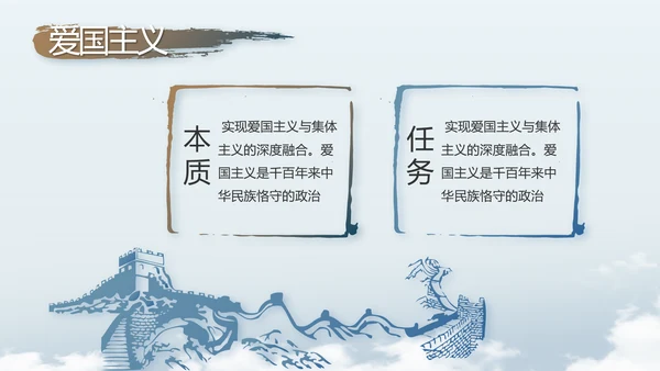党建党风廉政学习教育动态PPT模板